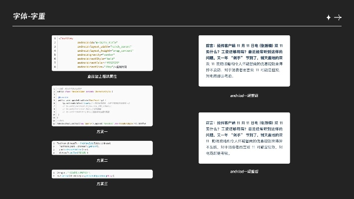 书宋体官方下载和机至科技激活码,可靠性策略解析_S1_v6.756软件介绍