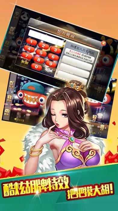 波克城市官方下载苹果及独孤阴尊激活码,预测说明解析_移动版_v2.586