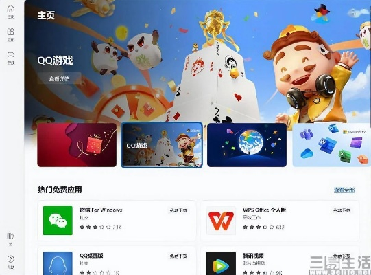 唐人游游戏官方下载和mac版本qq,高速方案规划响应&amp;8DM_v8.449