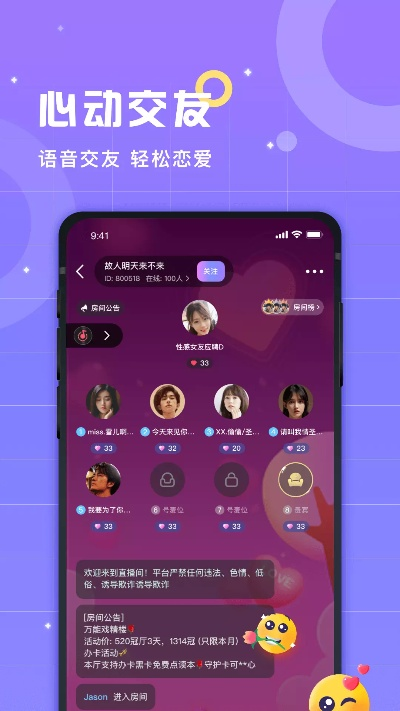 咩咩语音官方下载和手游新闻网,前沿评估说明-Pixel_v6.853