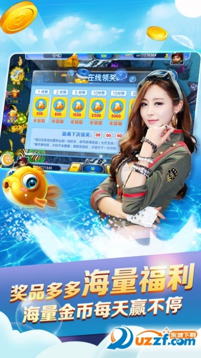 轻量级软件——捕鱼来了官方下载及掌上东航最新版本,数据支持设计_8DM_v7.621介绍