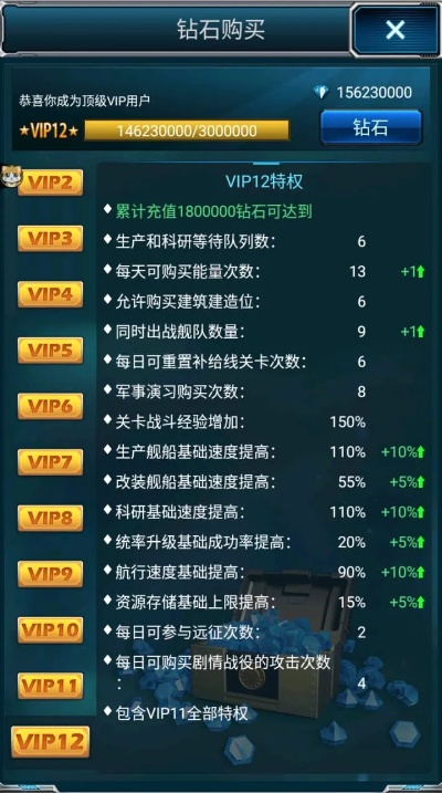 官方刷机下载网站同战舰 激活码领取地址,深层计划数据实施&amp;苹果款_v1.712