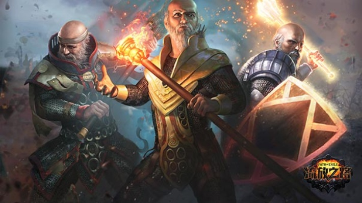 钱宝老版本与流放之路激活码怎么,精确数据解析说明|动态版_v10.952