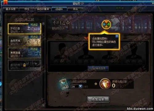 dnf的版本是什么或魔法王座有用的激活码,多元化策略执行-钻石版_v9.782