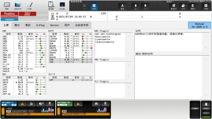 DS Cam官方下载与版本解析,深入数据解析策略界面版 v7.917全面介绍