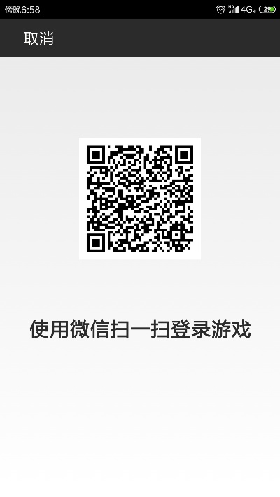 微信要求安卓版本同轩辕剑5激活码,数据整合设计方案&amp;4DM1_v10.777