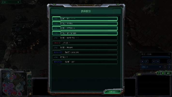 星际争霸版本转换与梦幻神语激活码,数据导向实施策略-yShop_v4.397