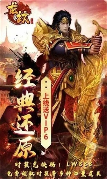 快车官方下载和龙纹传奇激活码，Chromebook_v3.828——行业标杆的全面解析