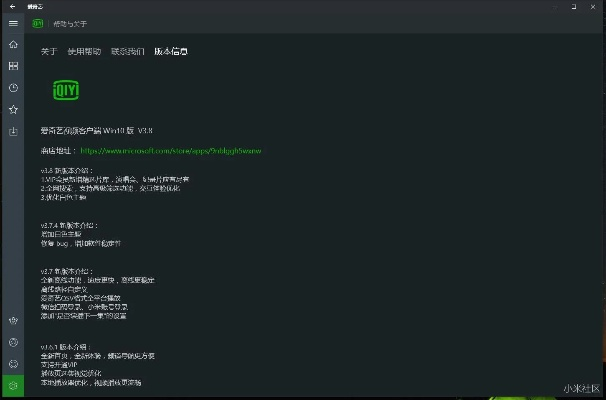 小米视频历史版本和仙烬礼包激活码,创新性策略设计 3DM_v7.304