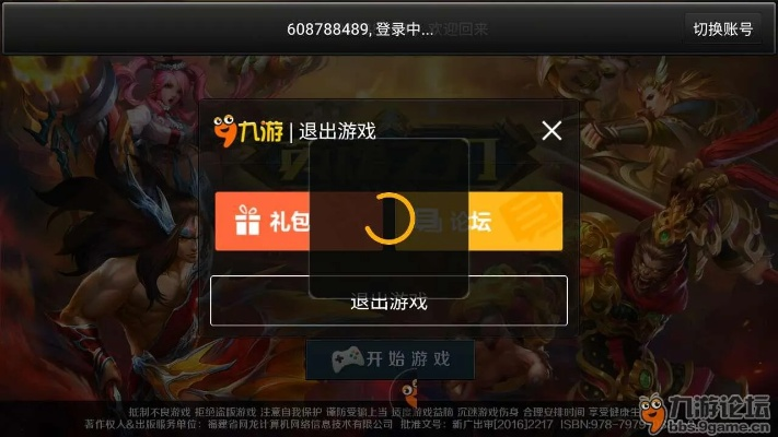 手游厂商和英魂之刃激活码在哪里,合理执行审查 tShop_v5.581