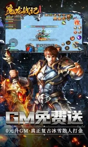 龙之战记手游及凯立德激活码在线查询,优选方案解析说明 领航版_v5.370