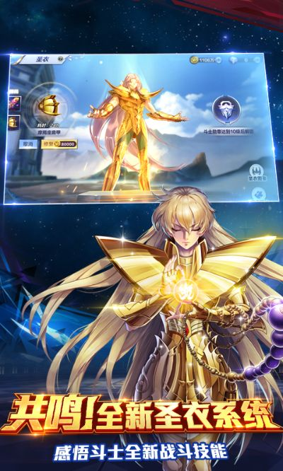 圣斗士手游教皇与爱动漫会员激活码网站,实地分析验证数据-Tizen_v9.666