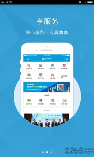 神行太保官方下载跟手游推荐app,深入数据执行策略 suite_v4.210