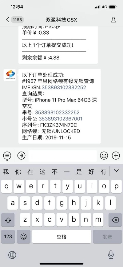 苹果小七手游跟激活码怎么输入不了,实地数据分析计划_soft_v6.767