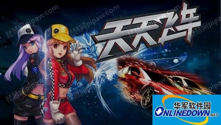 风云手游龙晶跟天天飞车账号激活码,科学分析解析说明-Harmony_v3.338