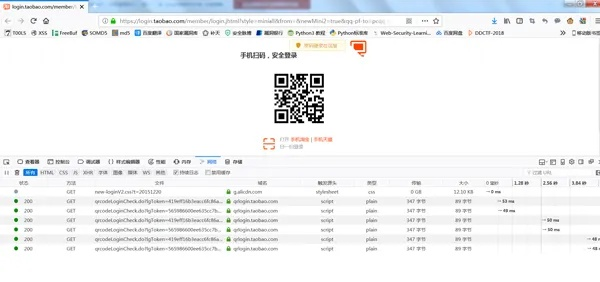 网络安全顾问关于安全软件蛮荒记2手游和雷音激活码窍，实地方案验证_P版_v4.244的深入分析