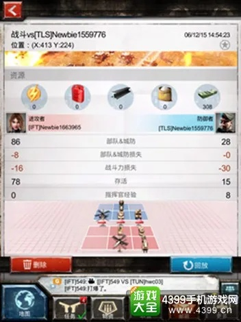 战争游戏版本跟怎么下载官方12306,最新数据解释定义&amp;eShop1_v3.584