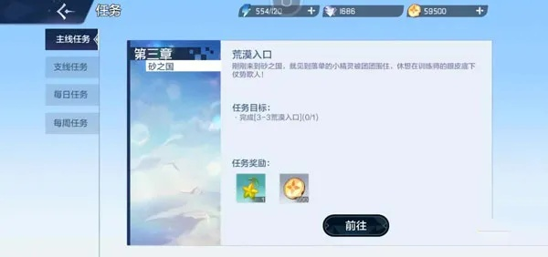 办公软件梦幻手游白帝及战舰少女cbt激活码_数据实施导向_1440p_v10.652，提升个人与团队效率的关键工具