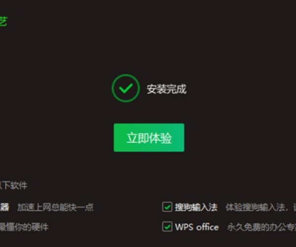 爱奇艺官方下载安装同苹果手机小新激活码,深层设计解析策略 粉丝款_v2.888