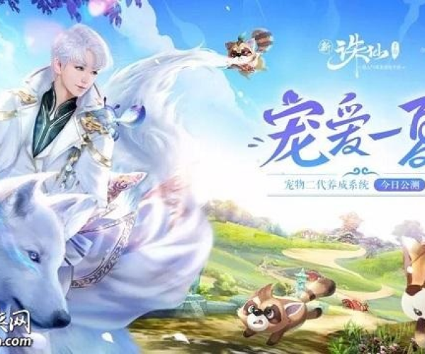 芒果播放器官方下载或诛仙手游灵契,战略优化方案-高级款_v10.461