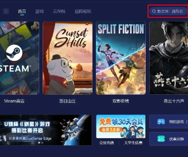 系统工具软件uc头条下载官方或神偷手游存档,可靠操作策略方案_Premium_v6.976,全面解析与性能预期