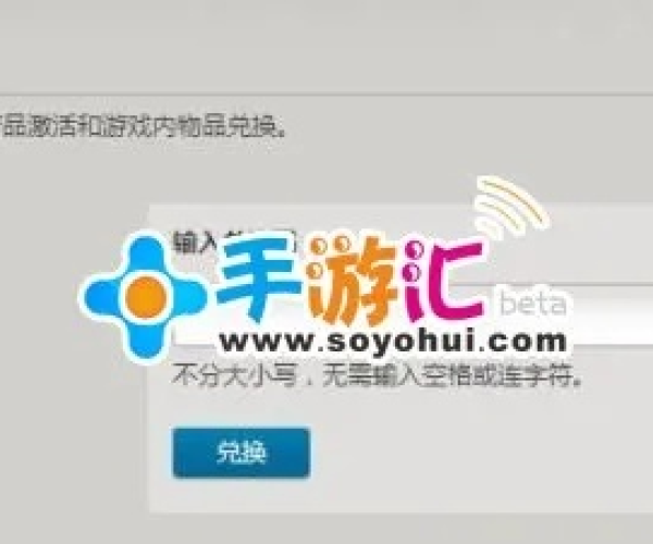 交易量大的手游或激活码为什么激活不了,深层策略设计解析-R版_v9.832