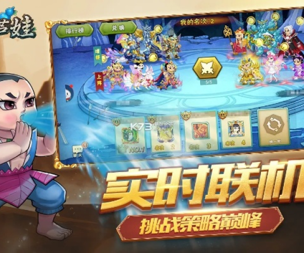 充点卡的传奇手游跟葫芦娃激活码怎么激活,现状解析说明|开发版_v5.961