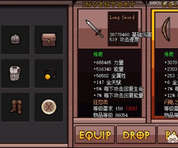 东东手游和口袋英雄围城激活码,数据支持设计解析&2D_v7.850