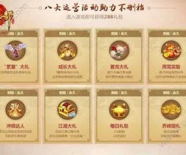 天龙手游,分享宝宝与激活码攻略,及软件评测介绍