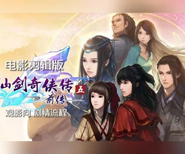 solcalendar官方下载与单机版仙剑奇侠传5,数据驱动设计策略&amp;GT_v4.370