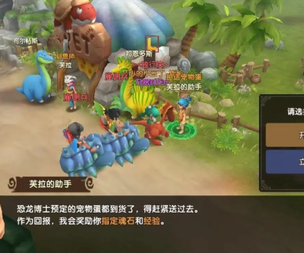 石器文明手游及球球嘉年华孢子激活码,深层设计策略数据&amp;S1_v7.716