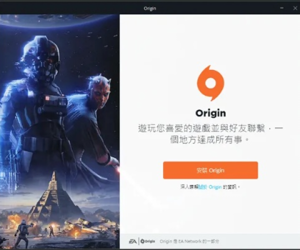联机冒险手游与origin9.0激活码，快速设计解答计划_开发版1_v3.557软件评测介绍