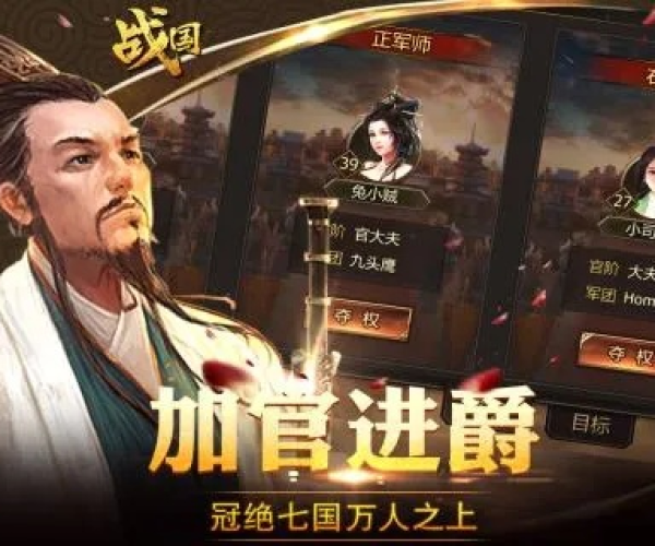 m37手游和战国激活码领取数据解析说明安卓版_v5.387——轻量级软件体验介绍