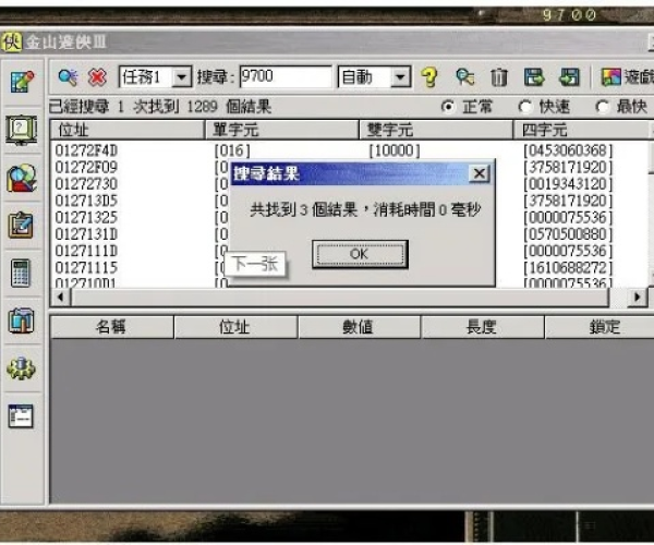 逝去的辉煌，那些年我们追过的经典软件