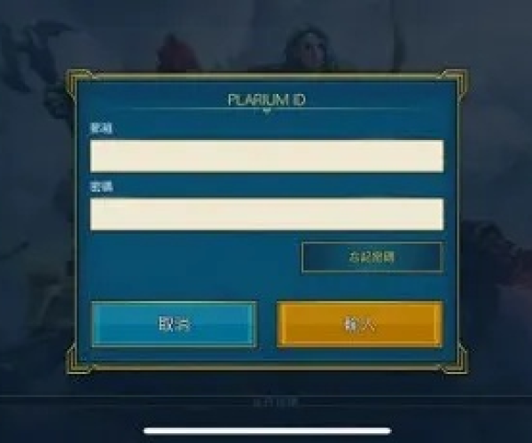 彻底卸载结婚游戏手游与天命奇遇游戏激活码_运动版_v4.631，清除所有残留文件和注册表的详细教程