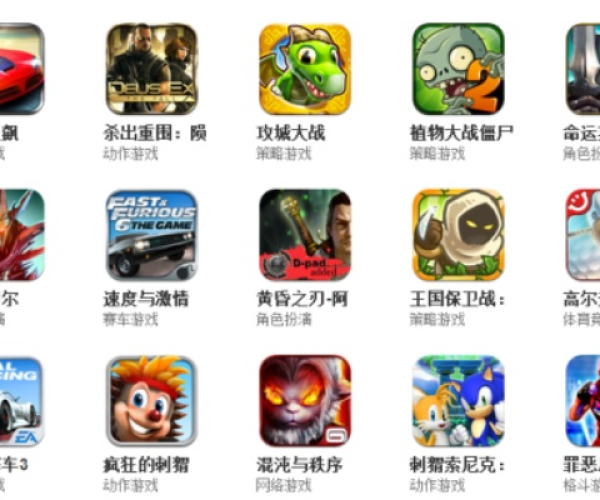 别再找了！10个永久免费的强大软件神器，苹果手机经典手游和黎明战歌激活码全攻略！