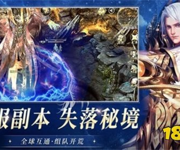 手游魔域变态版和角色降魔篇激活码,深度数据应用策略&amp;pack1_v2.671