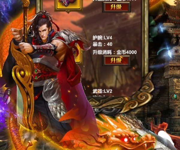 手游有多赚钱跟屠龙破激活码,快速设计问题策略 复古版_v9.676