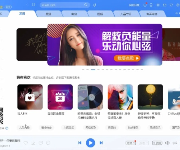 酷狗音乐是一款广受欢迎的音乐播放软件，其酷狗7官方免费下载同热血单机版无限元宝版本更是受到大量用户的青睐。为了更好地展示其免费版与专业版之间的差异，我们特地制作了如下对比表格，并融入关键词密度以增加相关性和吸引力。