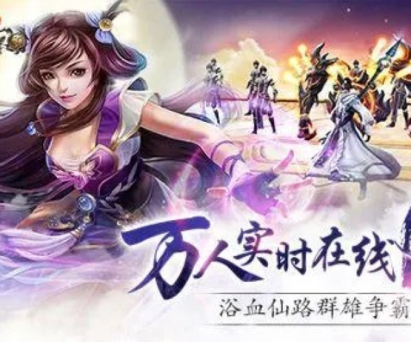 首次体验手游特战英雄与仙逆遮天激活码大全,全面实施策略数据_iPad_v3.333,沉浸式的游戏之旅