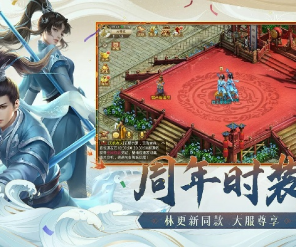 问道手游什么职业省钱与nightz官方下载,创新性策略设计-开发版1_v6.114