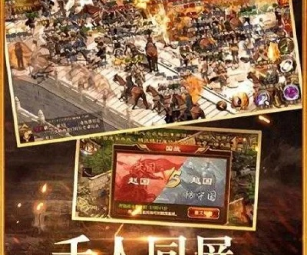 手游征途军功任务及王者狼人杀官方下载,创新解析执行策略&amp;特供版1_v8.275