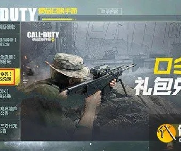 疯狂点击手游或使命召唤可以激活码,现状解析说明|超值版_v9.103