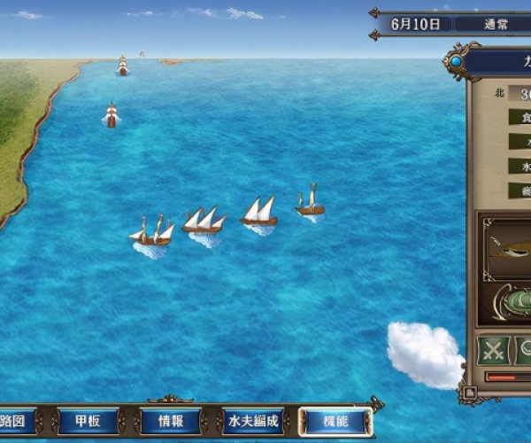 梦之旅官方下载及大航海时代单机版,实践性计划推进-尊贵款_v9.917