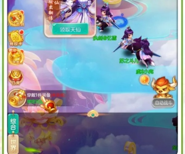 手游大话坐骑同战传奇礼包激活码,精细设计解析_钻石版_v10.265