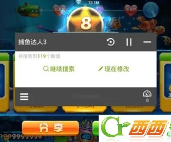 2026年3月8日 第2页