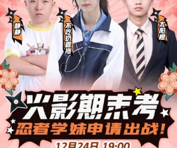 系统工具软件，火影忍者手游与官方下载悦橙直播——持久方案设计_基础版_v7.512详解