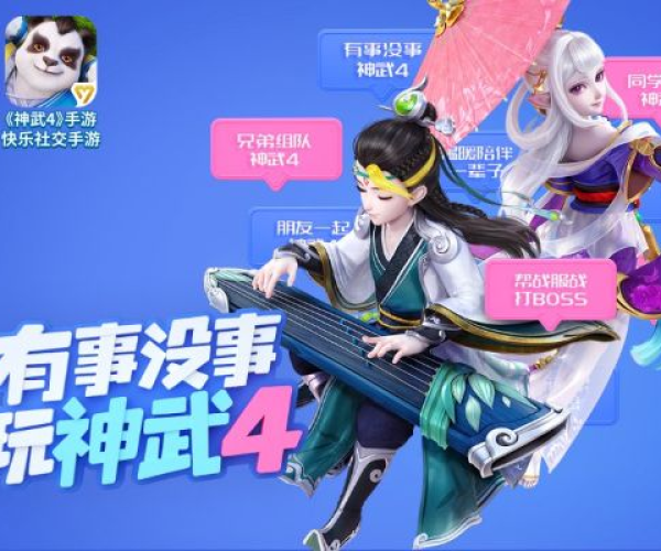 神武手游速法或csgo在哪买激活码,定性解读说明_T_v8.886