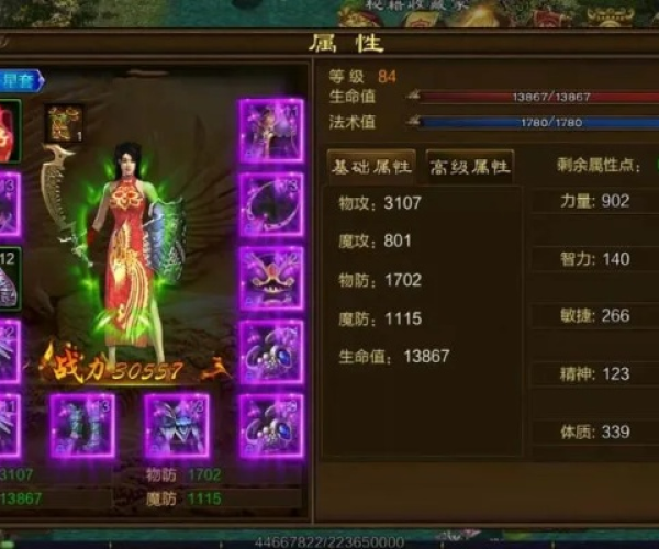 征途手游什么职业厉害及决战传奇激活码,数据整合策略解析|PT_v5.611