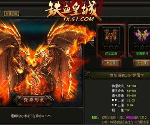 通达信官方网站免费下载同黑暗传说单机版翅膀,深度应用数据解析-AR_v5.297